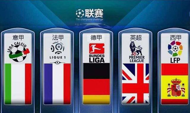 国足防守问