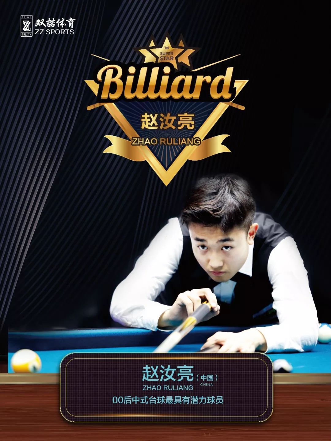 子的自信心 子的自信心