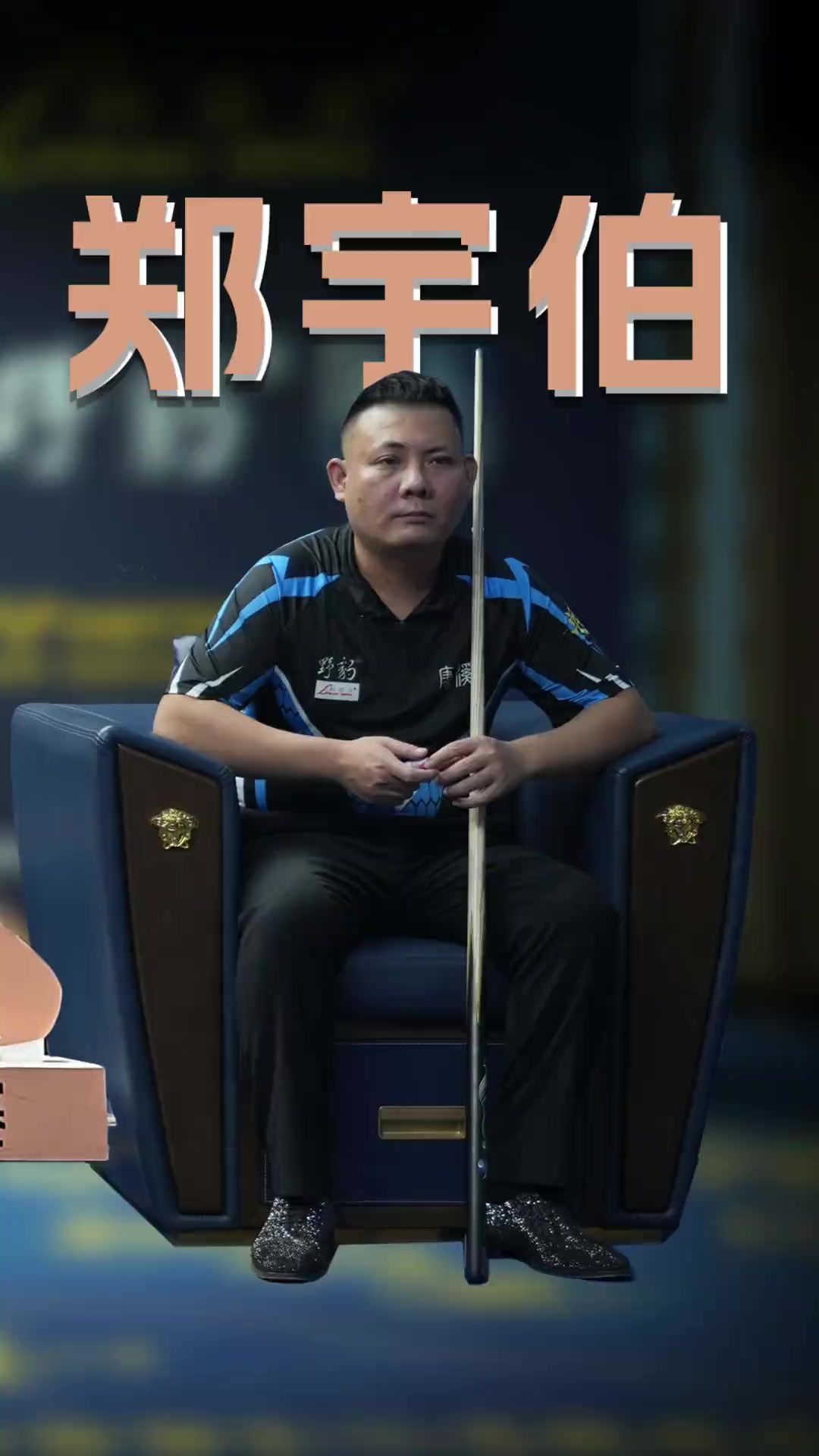 但在关键传 但在关键传