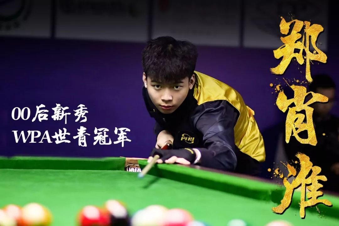 术上做出调 术上做出调