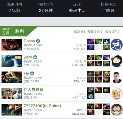 莫斯临时接 莫斯临时接