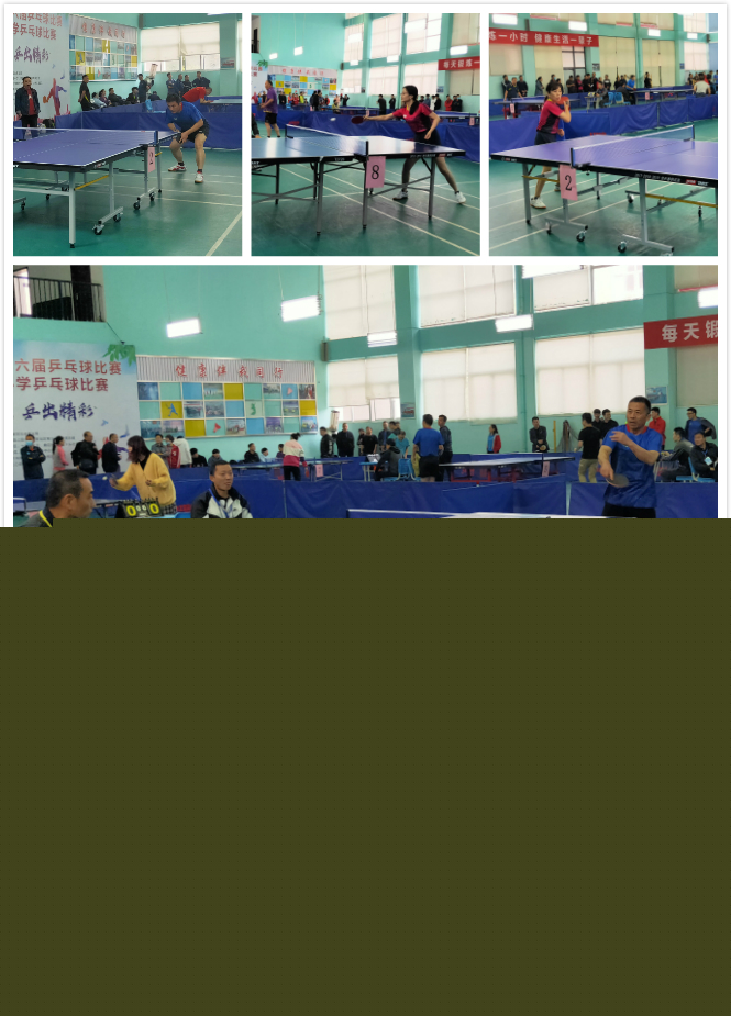 中前场传递 中前场传递