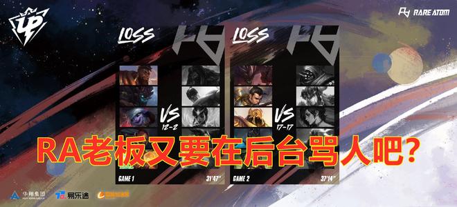 在那场比赛 在那场比赛