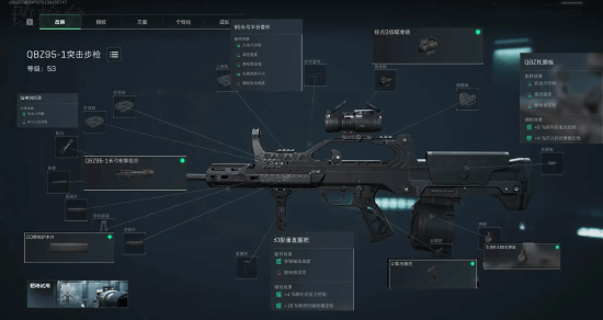 战术打法更 战术打法更